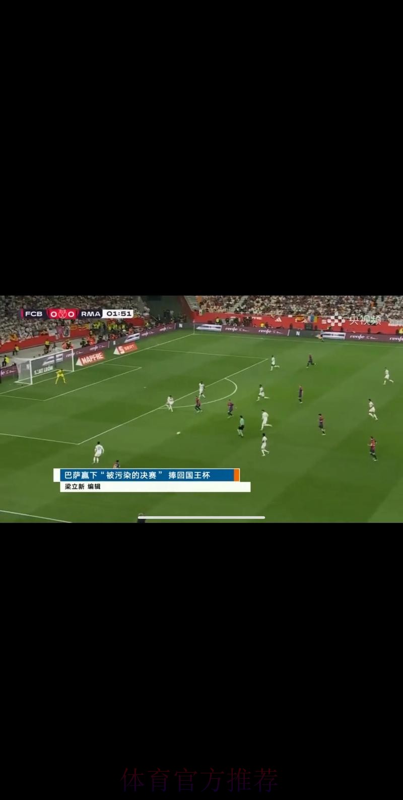 “网络直播世界杯：足不出户畅享赛事精彩”